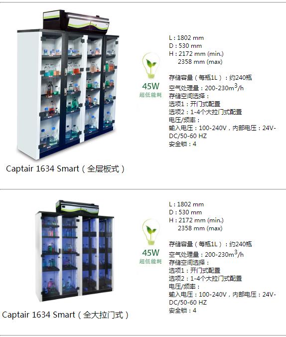 开普泰Smart8.jpg