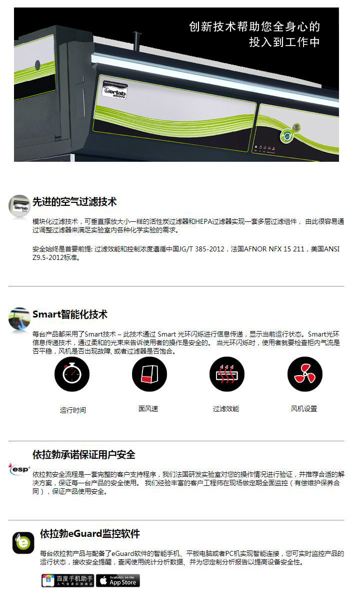 开普泰-Smart2.jpg