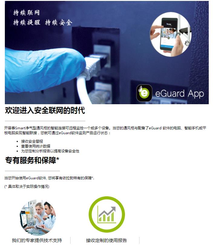 开普泰 Smart3.jpg