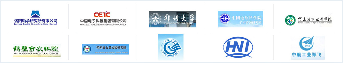 政府单位