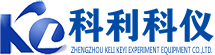 郑州科利科仪实验设备有限公司